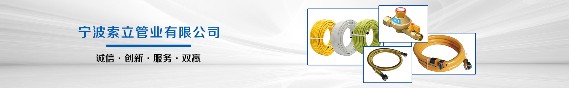 內(nèi)外絲帶底座球閥（方體）-燃氣軟管-管件-閥門-寧波索立管業(yè)有限公司【官網(wǎng)】