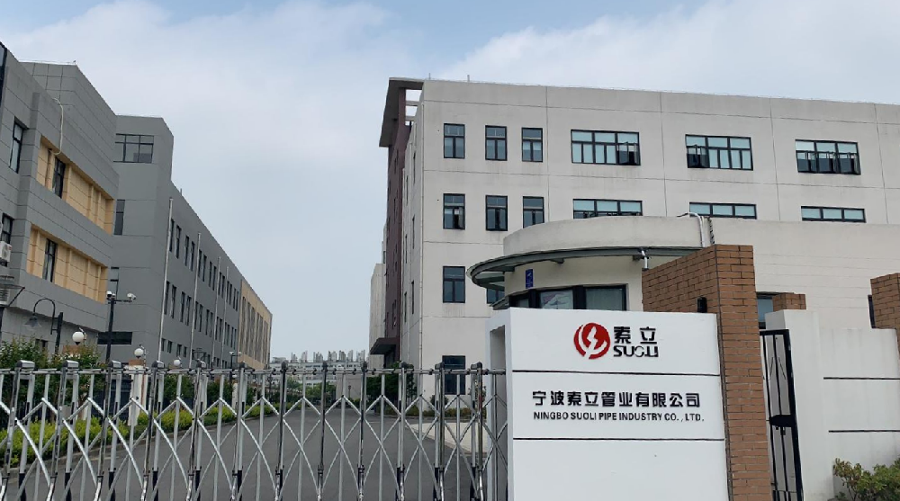 熱烈祝賀寧波索立管業(yè)有限公司網(wǎng)站成功上線！